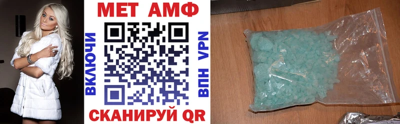 закладки  Чекалин  АМФЕТАМИН VHQ 