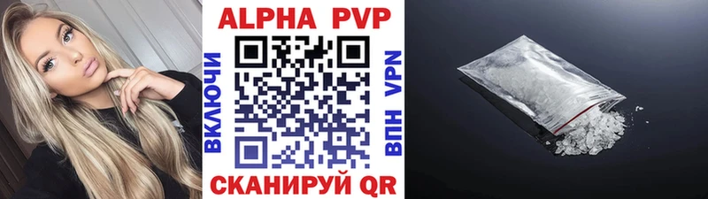 наркота  Чекалин  A PVP Crystall 
