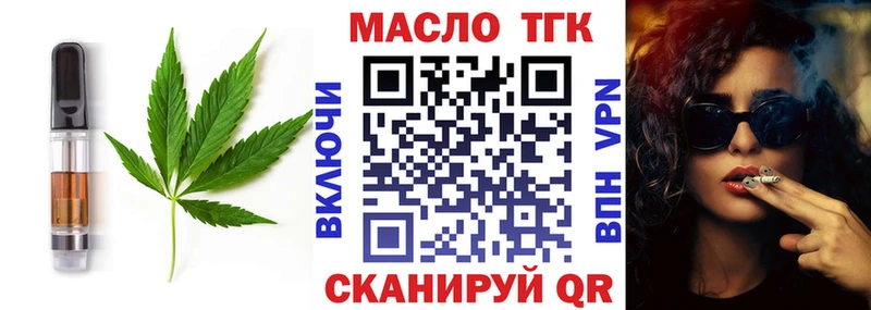 Canna-Cookies конопля  Чекалин 