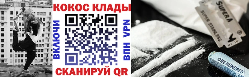 КОКАИН Fish Scale  Чекалин 