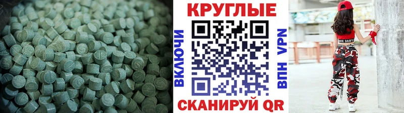 Экстази Дубай  MEGA сайт  Чекалин 