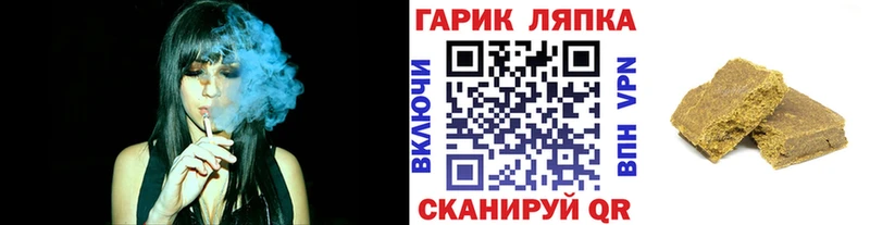 ГАШИШ Premium Чекалин