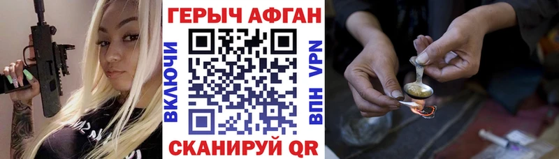 Героин VHQ  Чекалин 