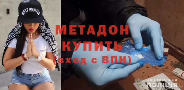 кокаин премиум Абдулино