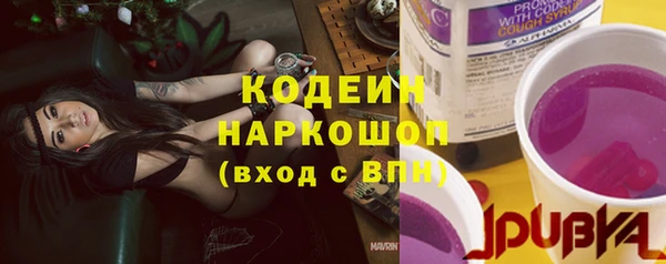 кокаин премиум Абдулино