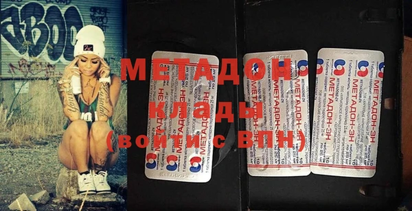 мяу мяу кристалл Алзамай