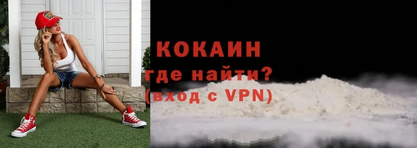 apvp Абинск