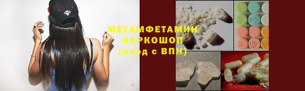 кокаин премиум Абдулино