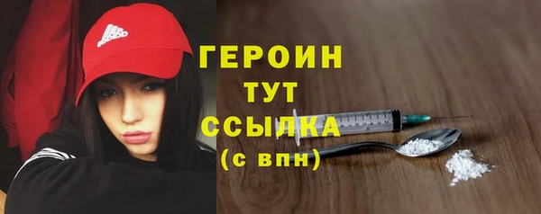 кокаин премиум Абдулино