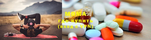 мяу мяу кристалл Алзамай