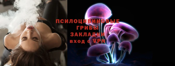 кокаин премиум Абдулино