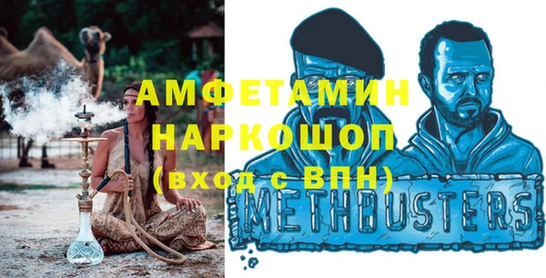 кокаин премиум Абдулино