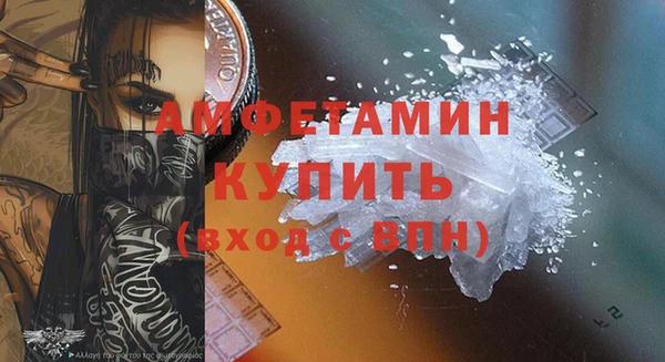 кокаин премиум Абдулино