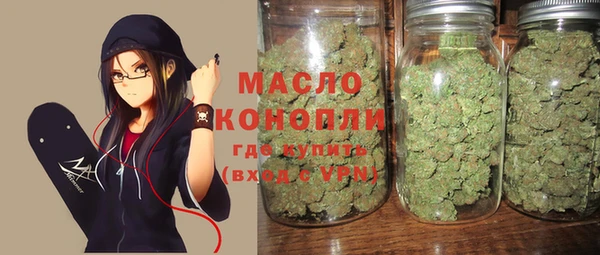 кокаин премиум Абдулино