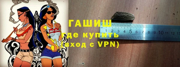 кокаин премиум Абдулино
