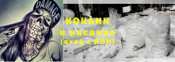 мяу мяу кристалл Алзамай