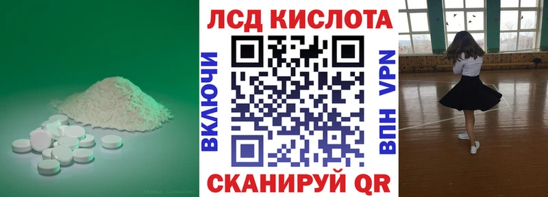 LSD-25 экстази ecstasy  как найти наркотики  omg как войти  Чекалин 
