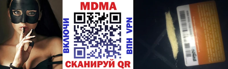 MDMA кристаллы  наркотики  блэк спрут tor  Чекалин 