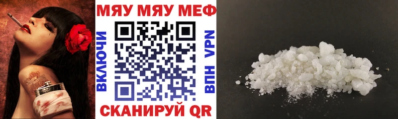 закладка  Чекалин  Мефедрон 4 MMC 