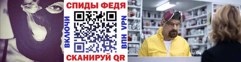 Первитин винт сколько стоит сайты даркнета формула Чекалин