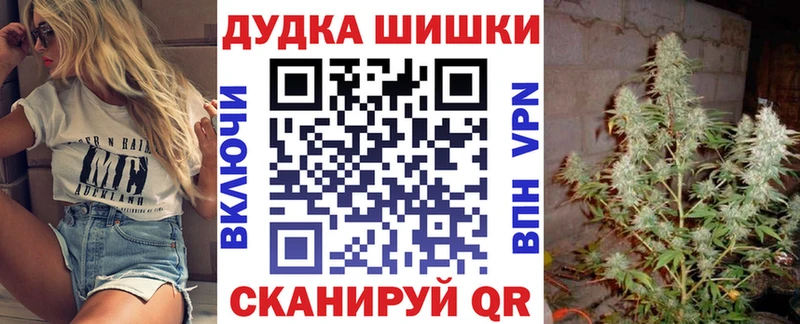 Марихуана OG Kush  omg ССЫЛКА  Чекалин 
